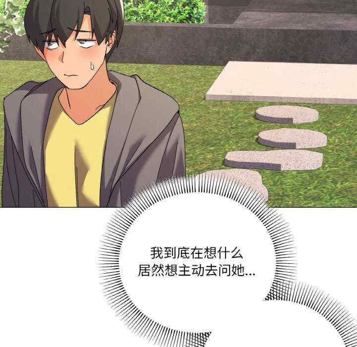 家人之间这样不好吧/家人麥計較