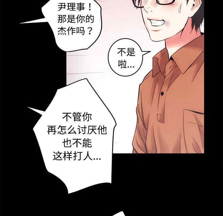 房产姐妹花/房地产姐妹花