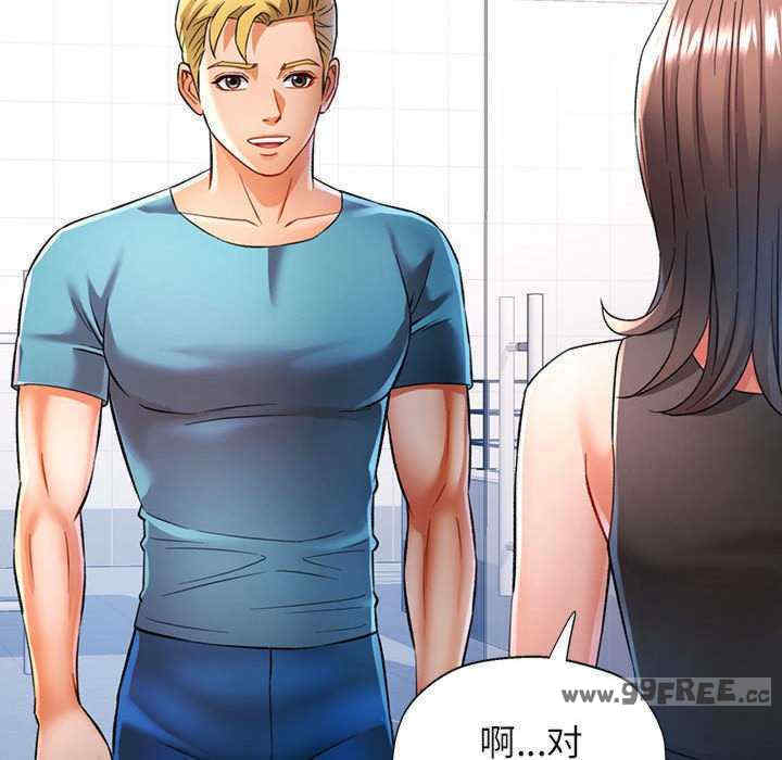 可以爱你吗/似曾相识的她