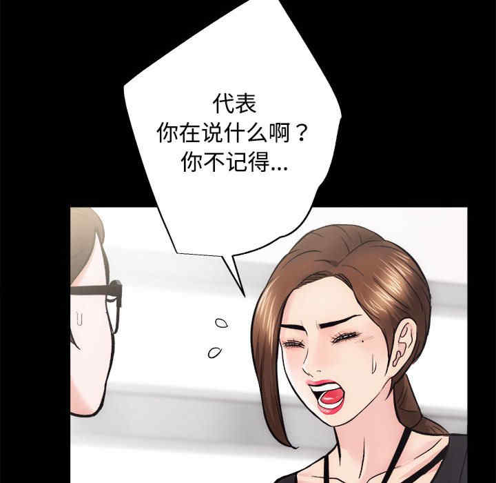 房产姐妹花/房地产姐妹花