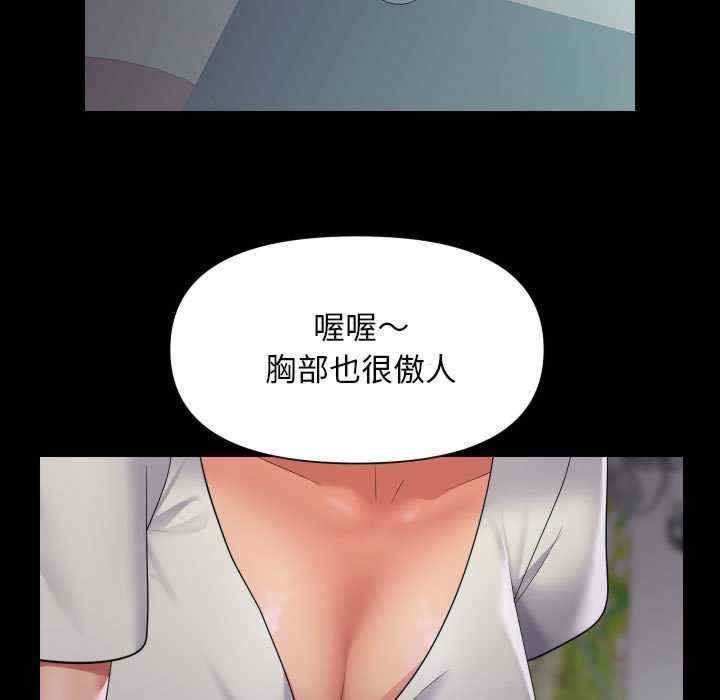 社区重建协会/敲开你的门