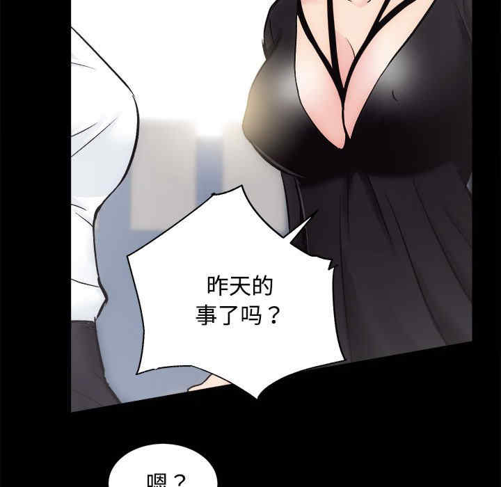 房产姐妹花/房地产姐妹花