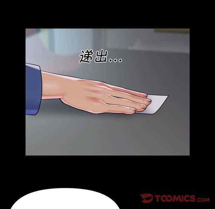 社区重建协会/敲开你的门