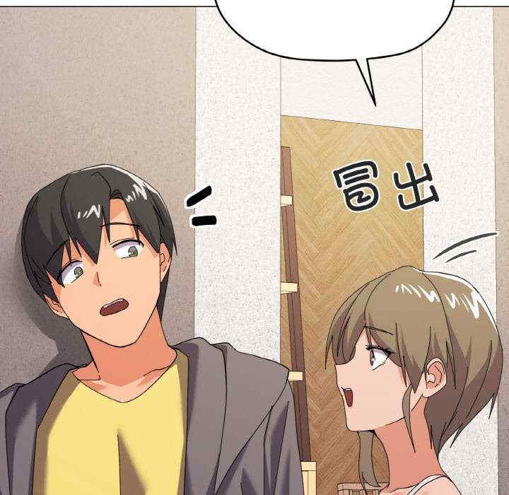 家人之间这样不好吧/家人麥計較