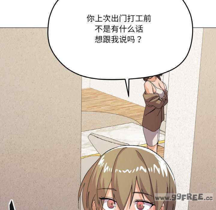 家人之间这样不好吧/家人麥計較