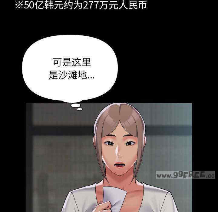 社区重建协会/敲开你的门