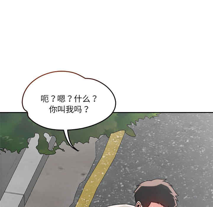 恋人未满/偶然发现我爱你