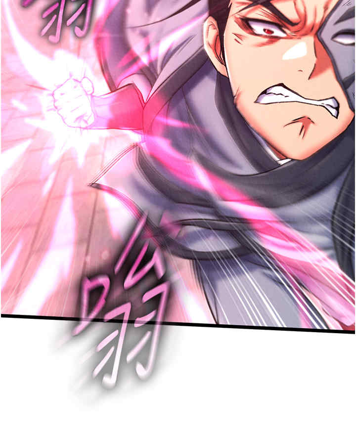 色雕英雄传:一捅天下