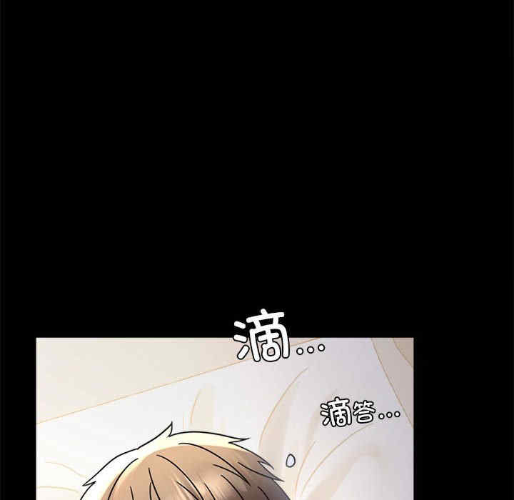 背叛的开始/完美妻子的背叛