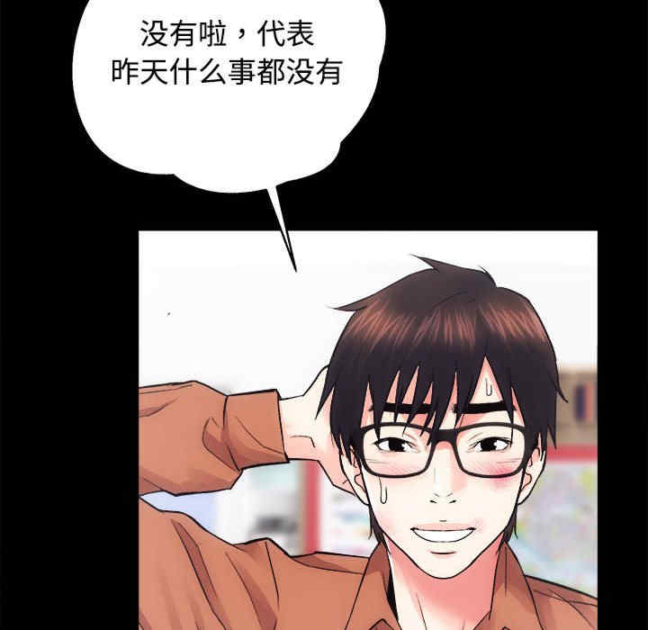 房产姐妹花/房地产姐妹花