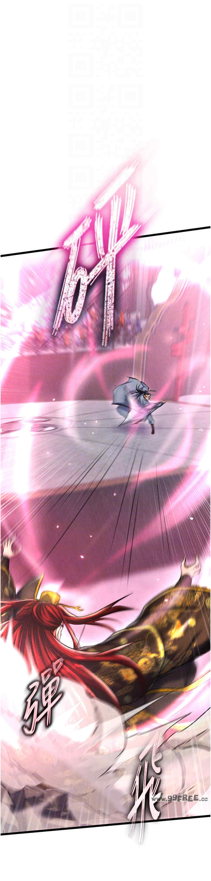 色雕英雄传:一捅天下