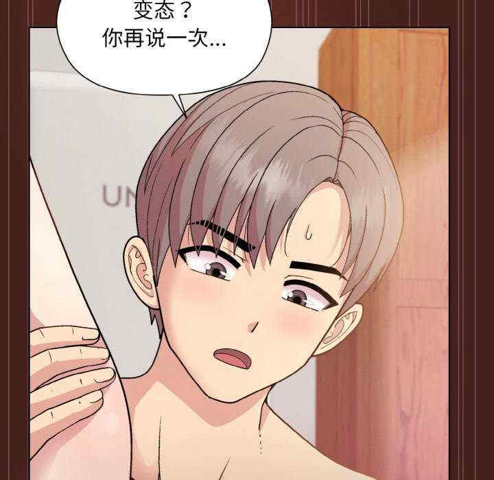 和美女上司玩游戏/冰山主管的秘密兴趣