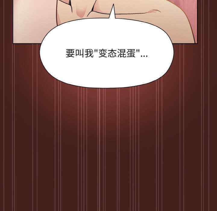 和美女上司玩游戏/冰山主管的秘密兴趣