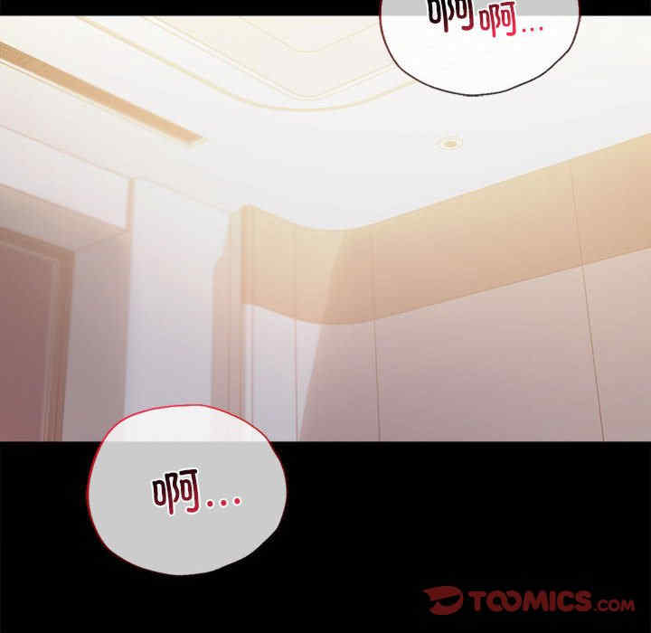 背叛的开始/完美妻子的背叛