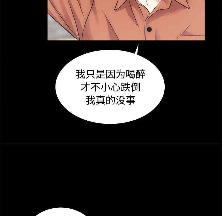 房产姐妹花/房地产姐妹花