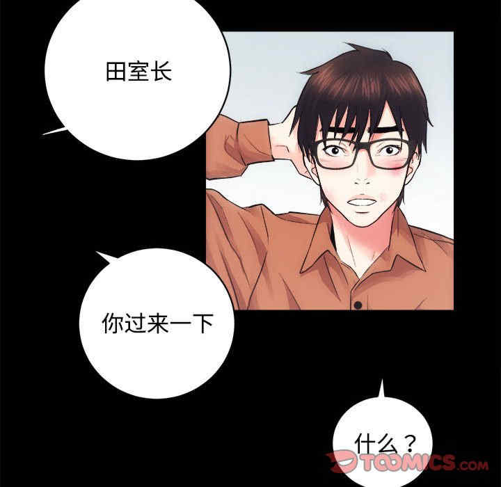 房产姐妹花/房地产姐妹花