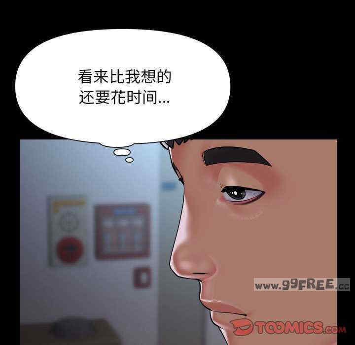 社区重建协会/敲开你的门