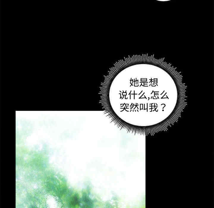 房产姐妹花/房地产姐妹花