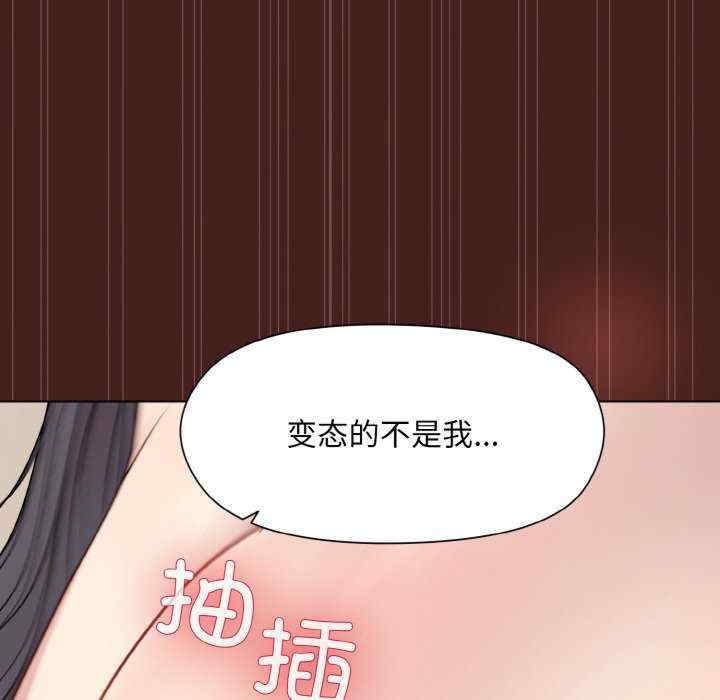 和美女上司玩游戏/冰山主管的秘密兴趣