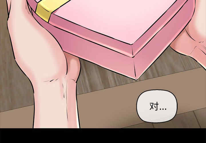 我的拉拉队宝贝/我的拉拉队美眉