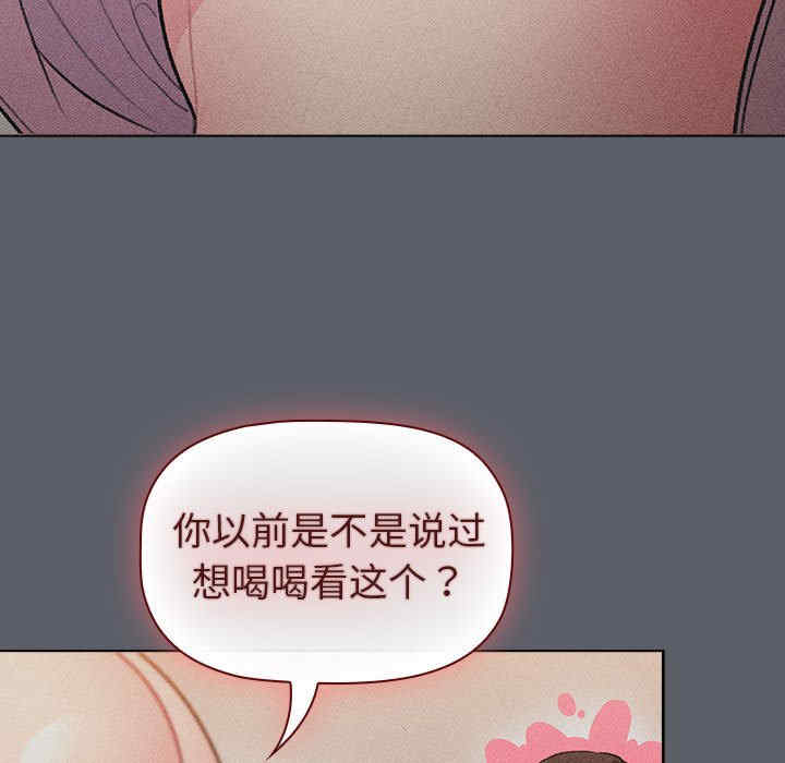 分组换换爱