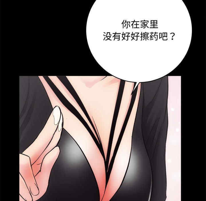 房产姐妹花/房地产姐妹花