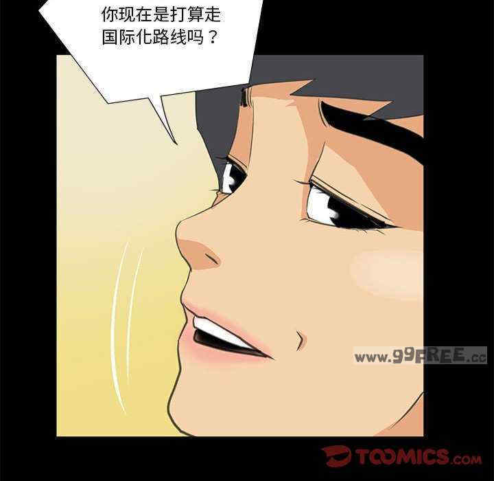 撩妹笔记本/把妹笔记本