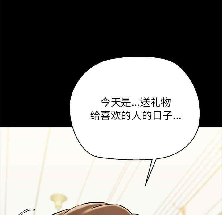 我的拉拉队宝贝/我的拉拉队美眉