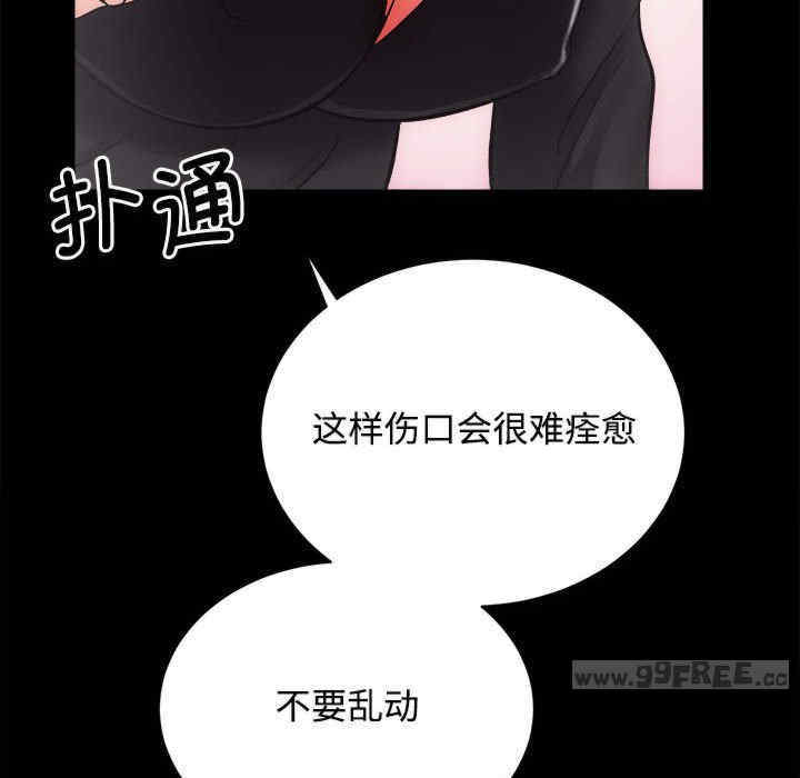 房产姐妹花/房地产姐妹花