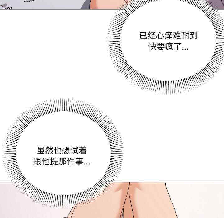 家人之间这样不好吧/家人麥計較