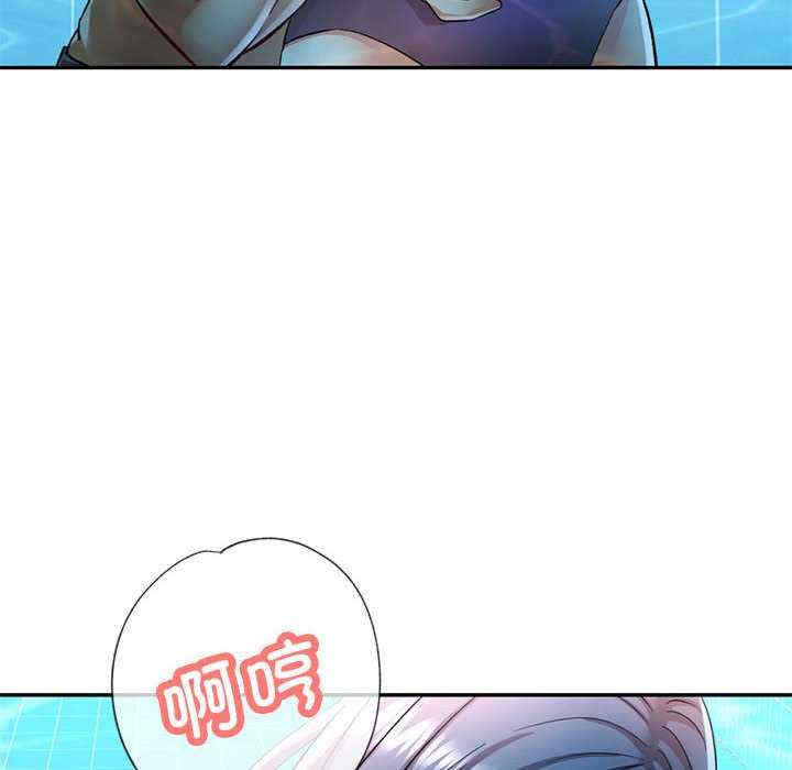 可以爱你吗/似曾相识的她