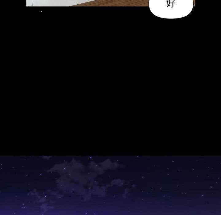 社区重建协会/敲开你的门