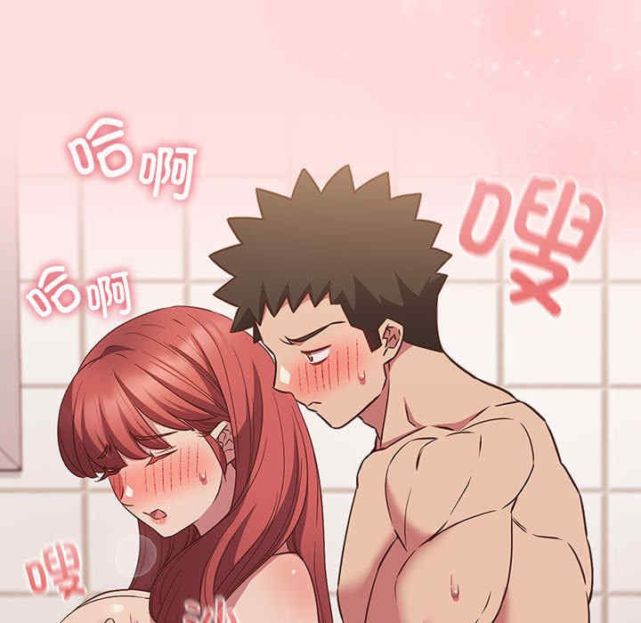 受害者联盟/四人同居太拥挤