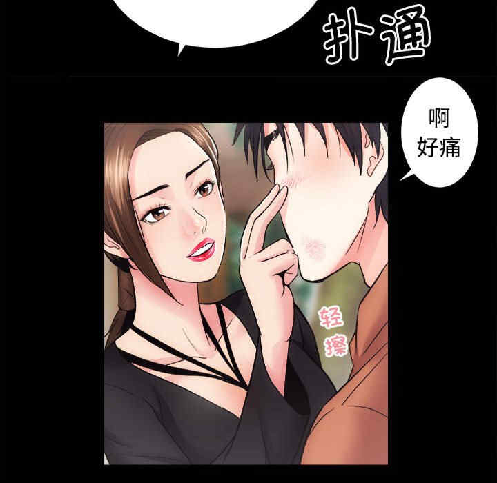 房产姐妹花/房地产姐妹花