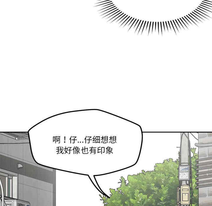 恋人未满/偶然发现我爱你