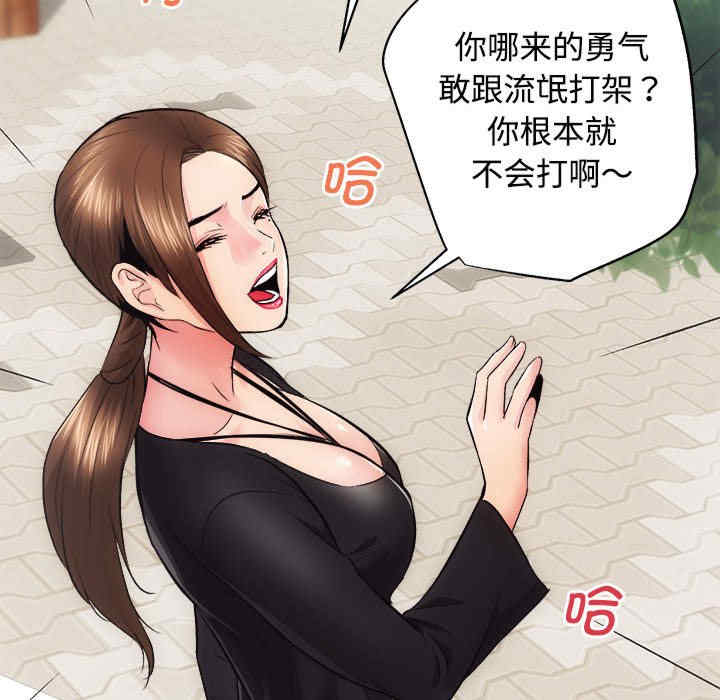 房产姐妹花/房地产姐妹花