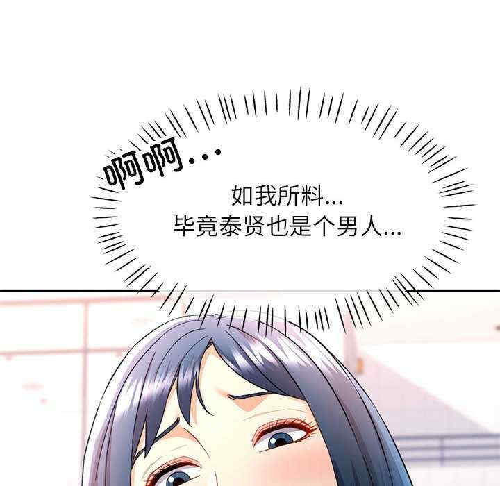 可以爱你吗/似曾相识的她