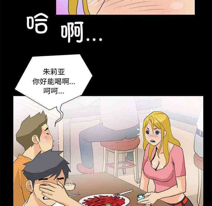 撩妹笔记本/把妹笔记本