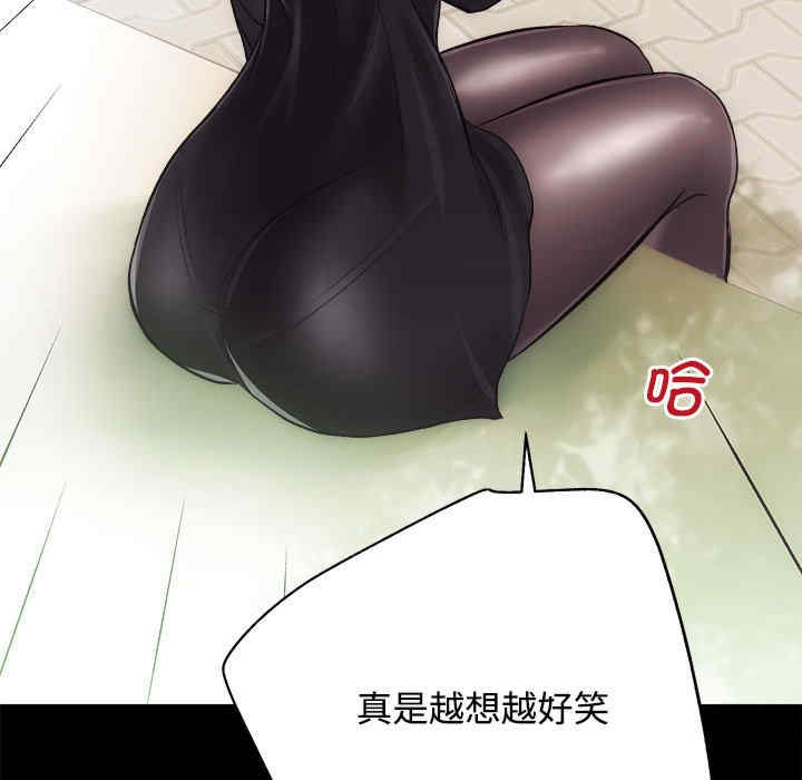 房产姐妹花/房地产姐妹花