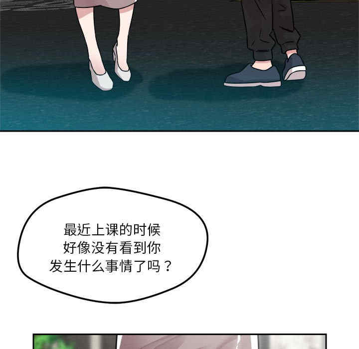 恋人未满/偶然发现我爱你