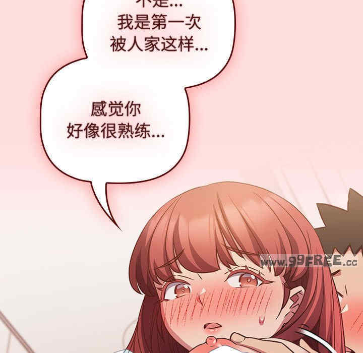 受害者联盟/四人同居太拥挤