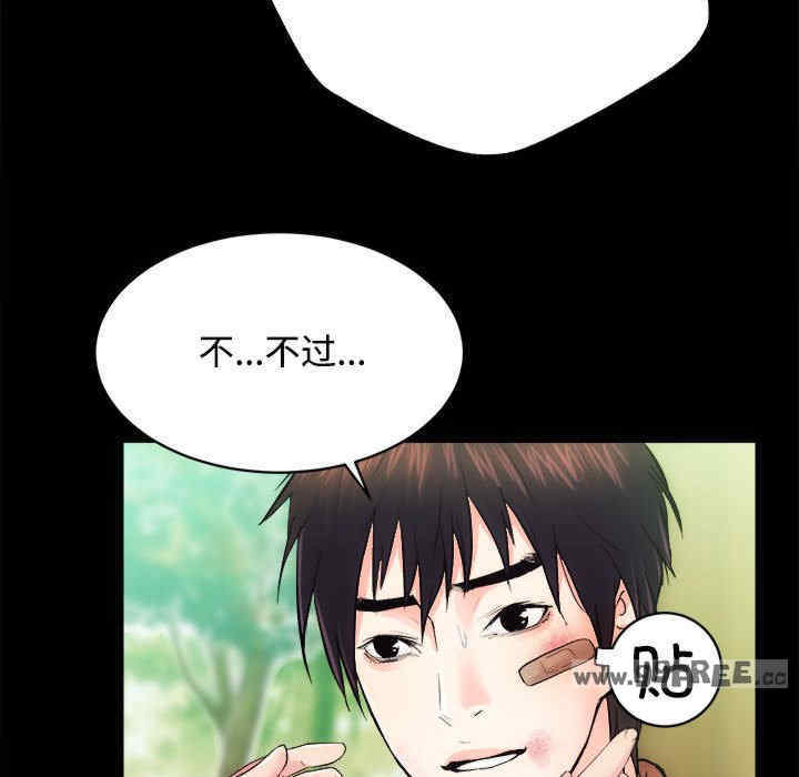 房产姐妹花/房地产姐妹花