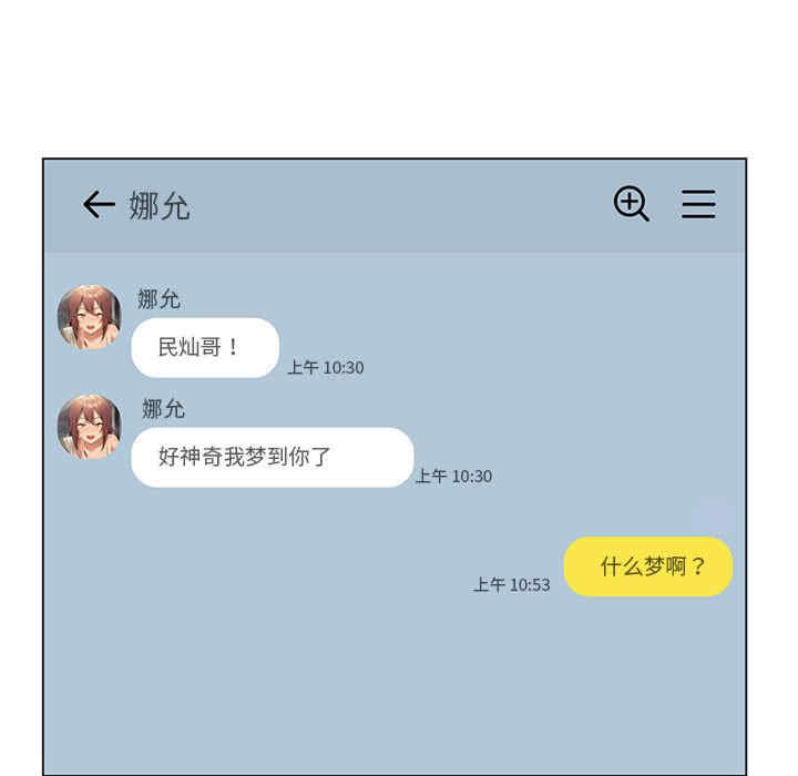 我靠升级逆袭成为大师/我爽爽升级