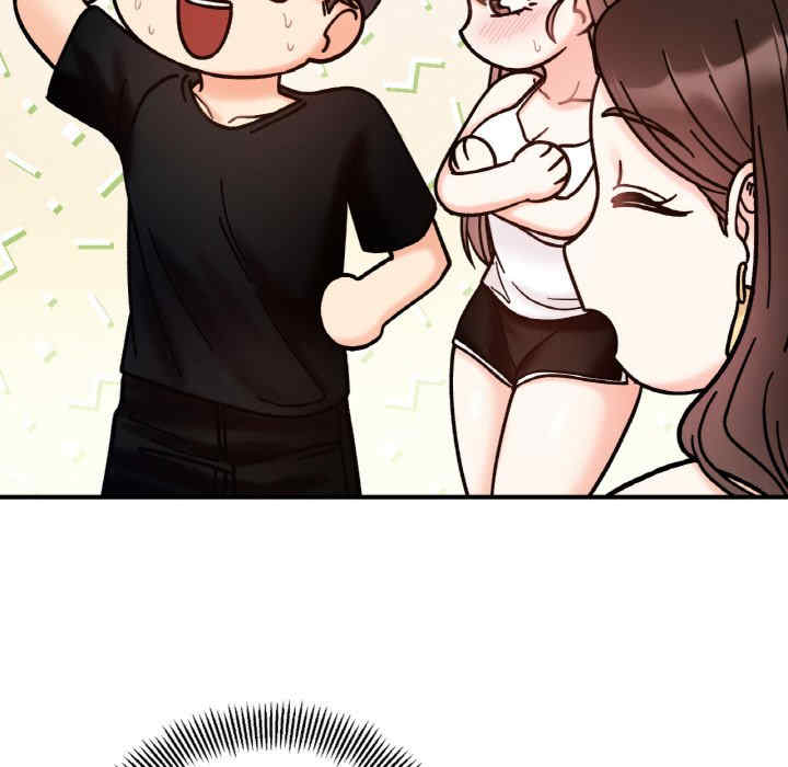 她才不是我姐姐/秘密的姐弟