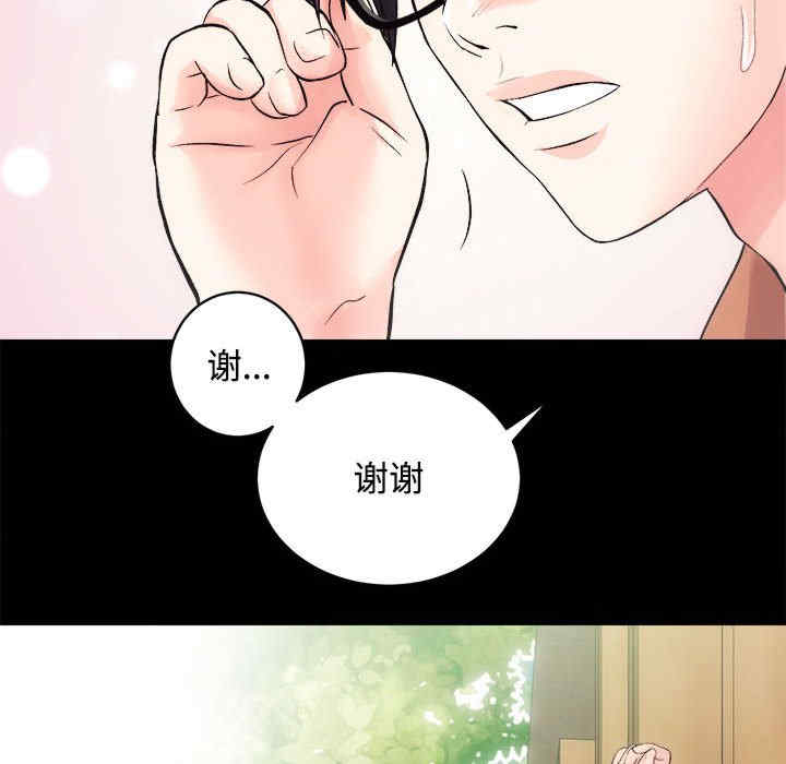 房产姐妹花/房地产姐妹花