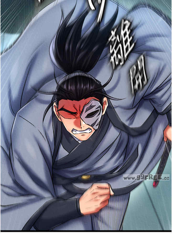 色雕英雄传:一捅天下