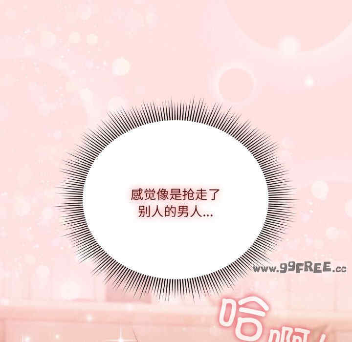 天降美差/天上掉下來的爽缺