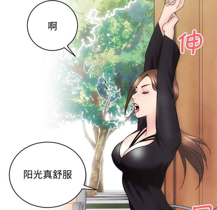 房产姐妹花/房地产姐妹花