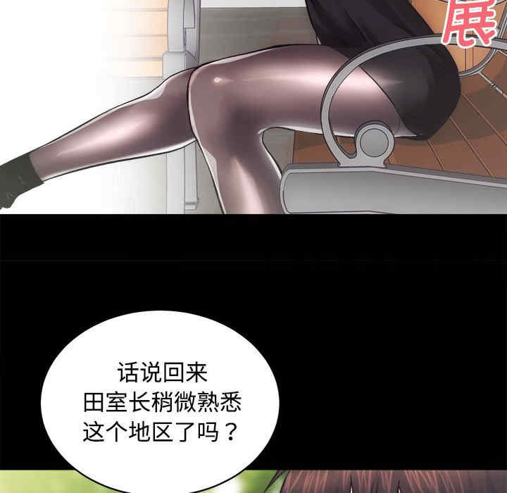 房产姐妹花/房地产姐妹花