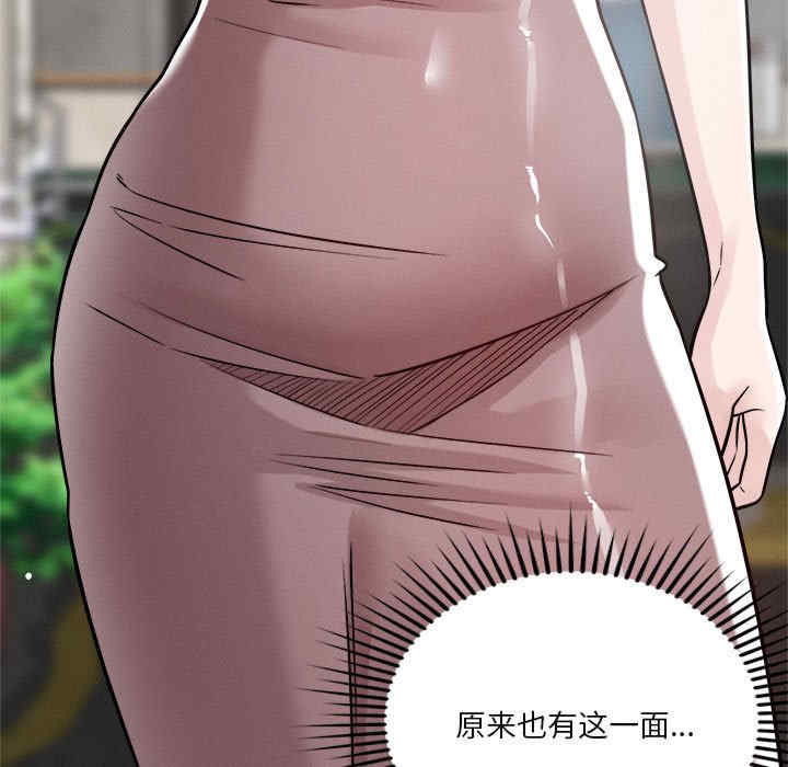 恋人未满/偶然发现我爱你